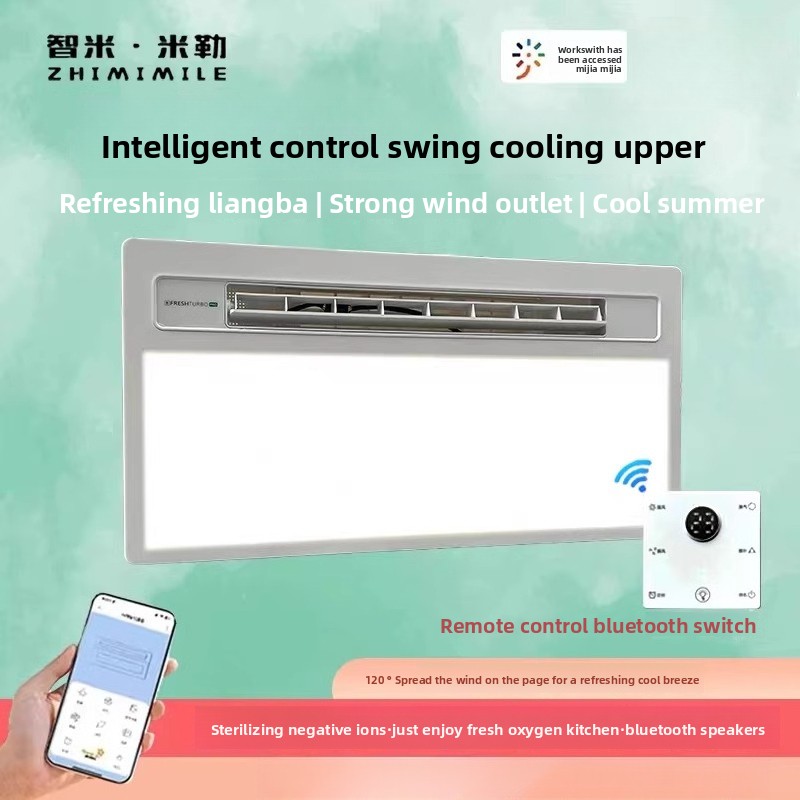 Smart Bathroom Fan - Smart control cooler kitchen exhaust lighting