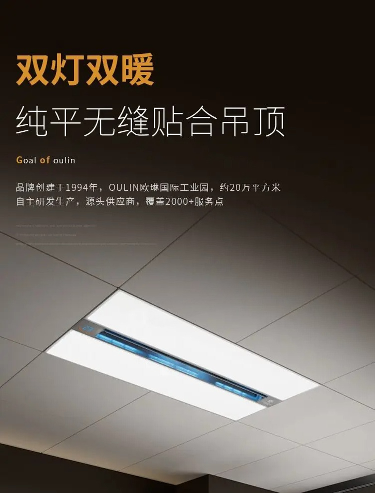 Smart 3-in-1 Bathroom Ceiling  - đánh giá và giá Smart Bathroom Fan