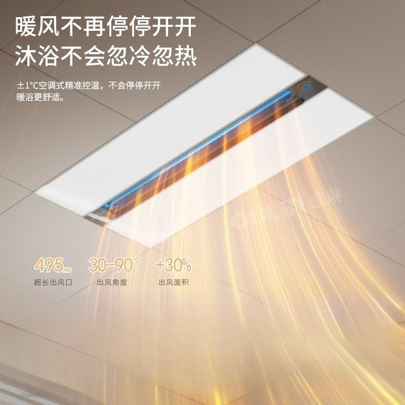 Smart 3-in-1 Bathroom Ceiling  - đánh giá và giá Smart Bathroom Fan