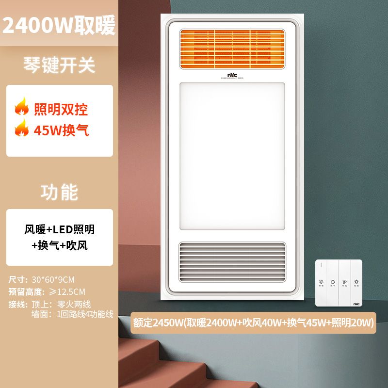 Lighting toilets Bathroom heat - đánh giá và giá Smart Bathroom Fan