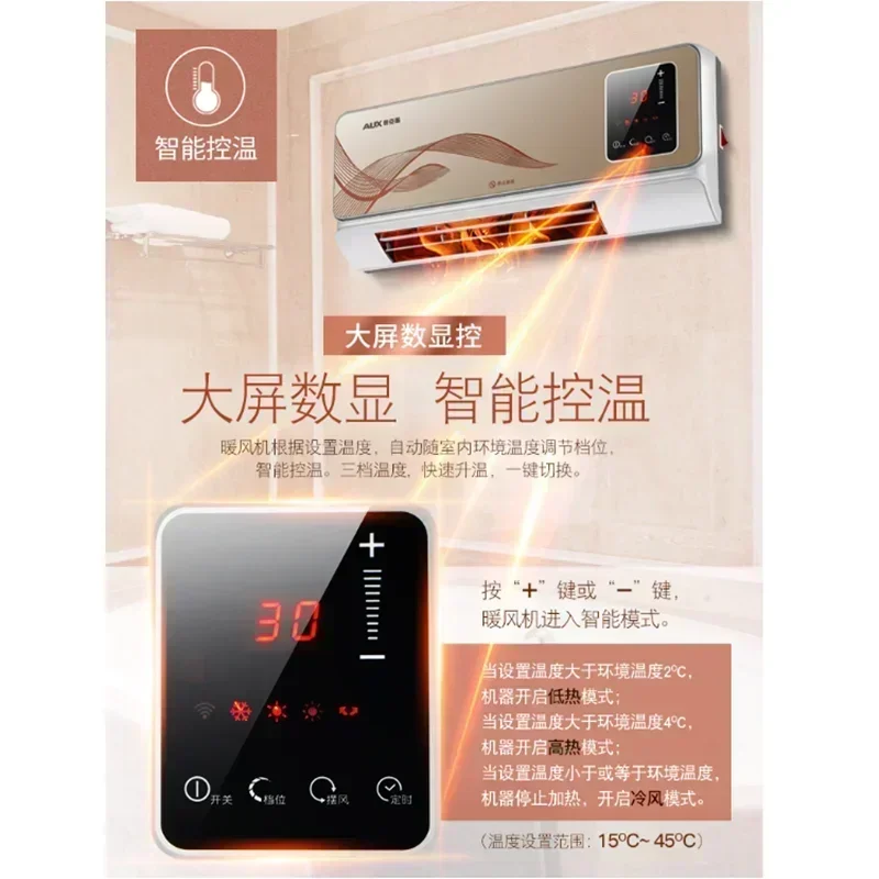 Household Wall-mounted Electri - đánh giá và giá Smart Bathroom Fan