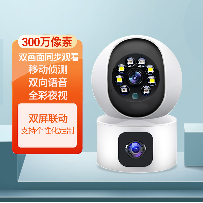 6MP 1296P Carecam APP Dual Len - đánh giá và giá Smart Home Windows App